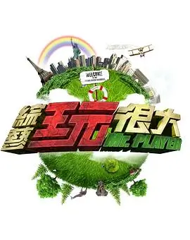 《一炉一味》条目封面示意