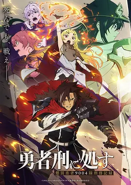 改编与原创专题示意图